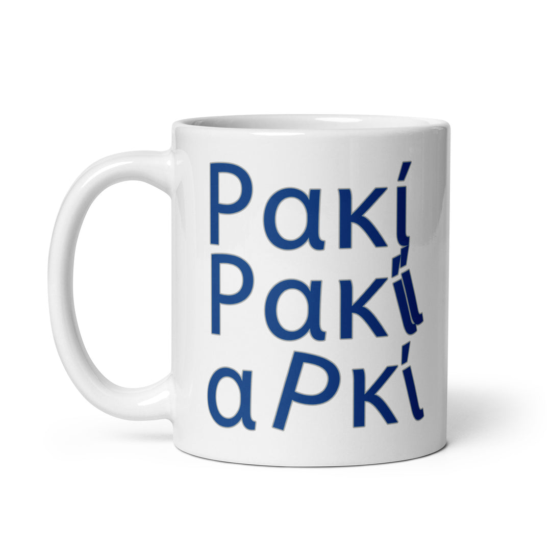 Raki White glossy mug