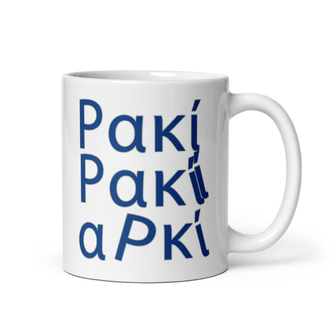 Raki White glossy mug