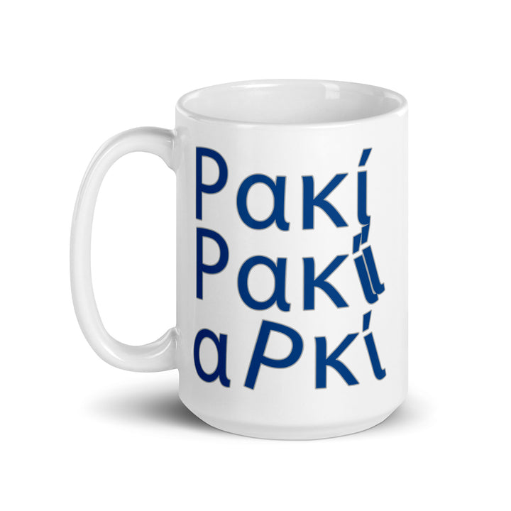 Raki White glossy mug