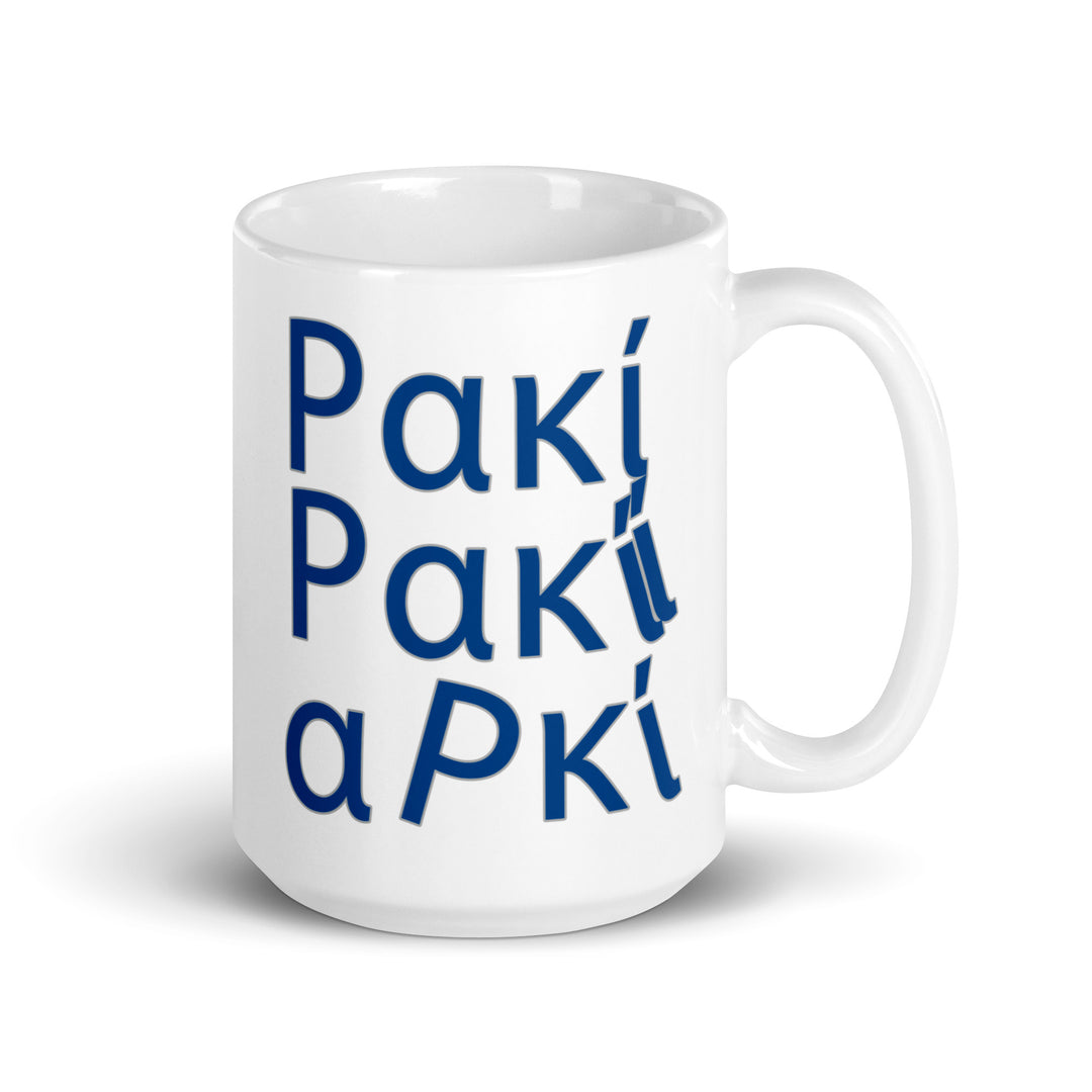 Raki White glossy mug