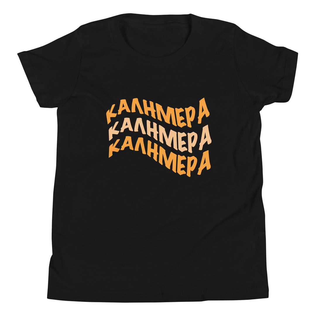 Kalimera Greek Youth Short Sleeve T-Shirt