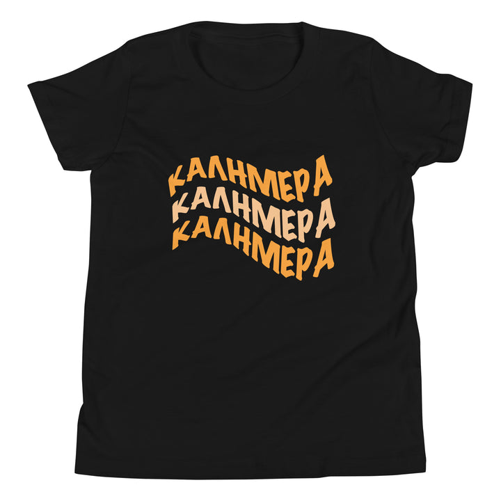 Kalimera Greek Youth Short Sleeve T-Shirt