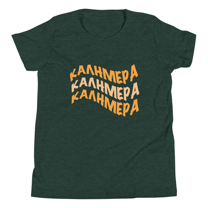 Kalimera Greek Youth Short Sleeve T-Shirt